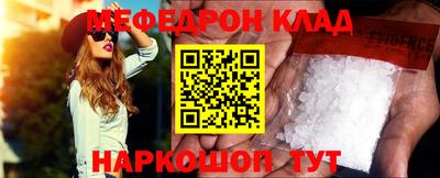 амфетамин Беслан