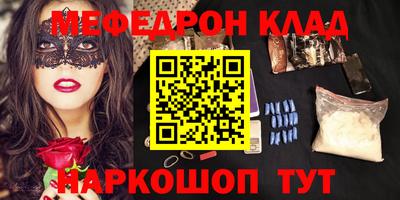 амфетамин Беслан