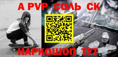хмурый Бийск