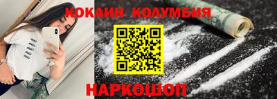 хмурый Бийск