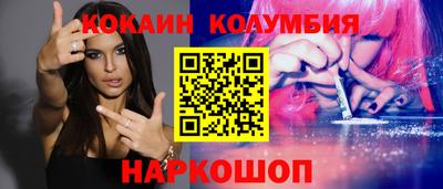 ALPHA-PVP Берёзовский