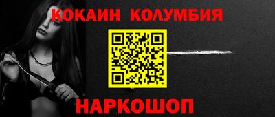 амфетамин Беслан