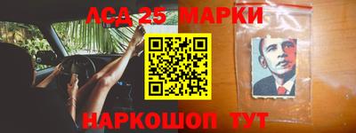 амфетамин Беслан