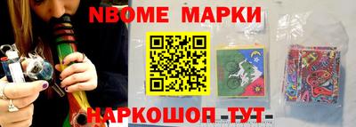 амфетамин Беслан