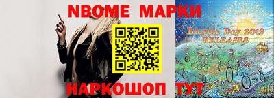 амфетамин Беслан