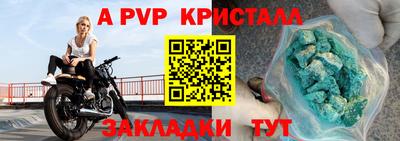 амфетамин Беслан