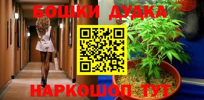 амфетамин Беслан