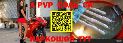 амфетамин Беслан