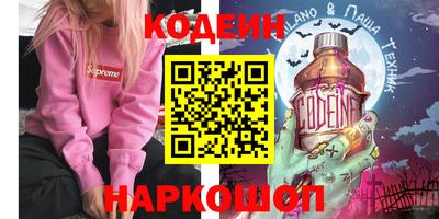 ALPHA-PVP Берёзовский