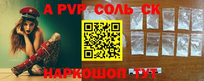 хмурый Бийск
