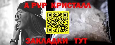 ALPHA-PVP Берёзовский