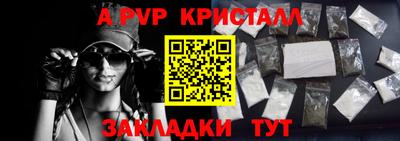ALPHA-PVP Берёзовский