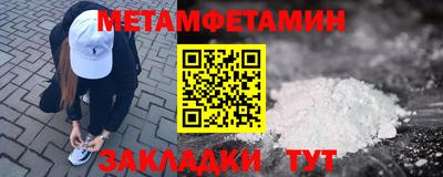 хмурый Бийск