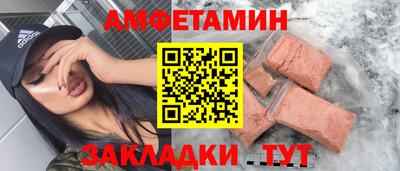 амфетамин Беслан