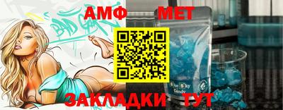 амфетамин Беслан