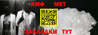 ALPHA-PVP Берёзовский
