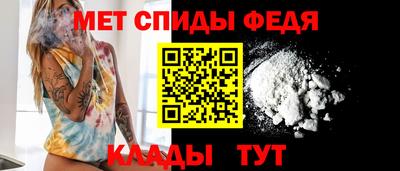 ALPHA-PVP Берёзовский