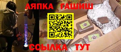 ALPHA-PVP Берёзовский