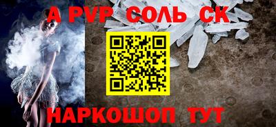 амфетамин Беслан