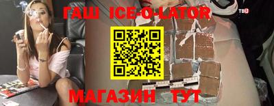 амфетамин Беслан