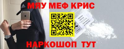 амфетамин Беслан