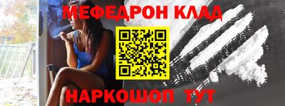 ALPHA-PVP Берёзовский