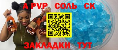 ALPHA-PVP Берёзовский