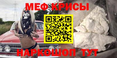 амфетамин Беслан