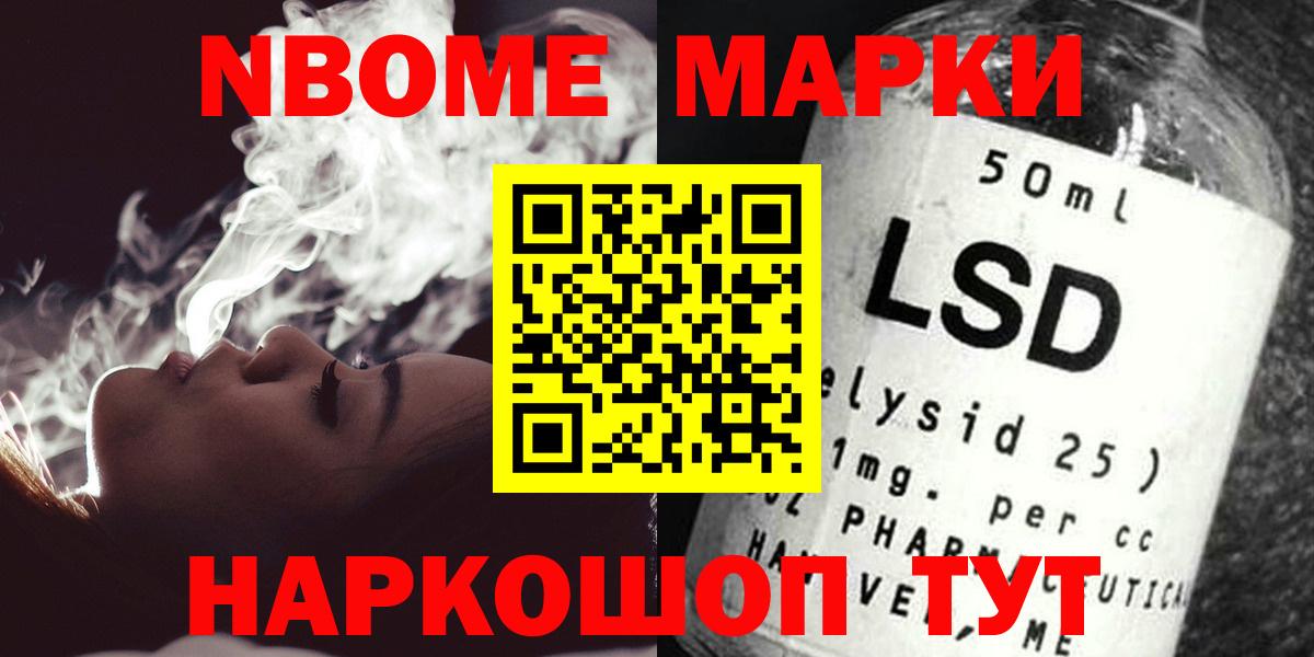 Знаменск  LSD-25 экстази ecstasy  LSD-25 экстази ecstasy  Вход с VPN 