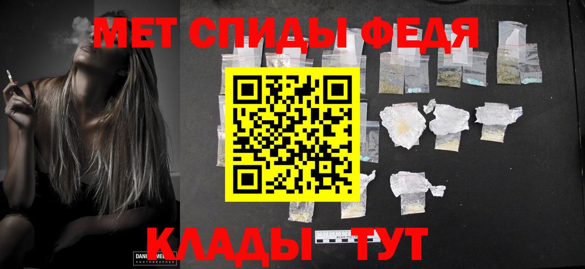 Первитин винт  Вход с VPN  Знаменск 