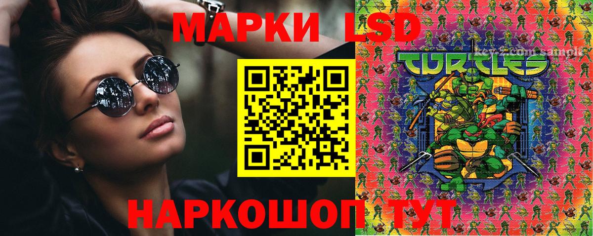 Марки NBOMe 1,5мг Знаменск